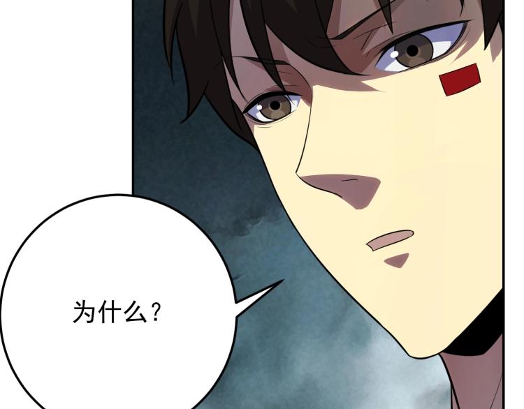 第四话 赌局53