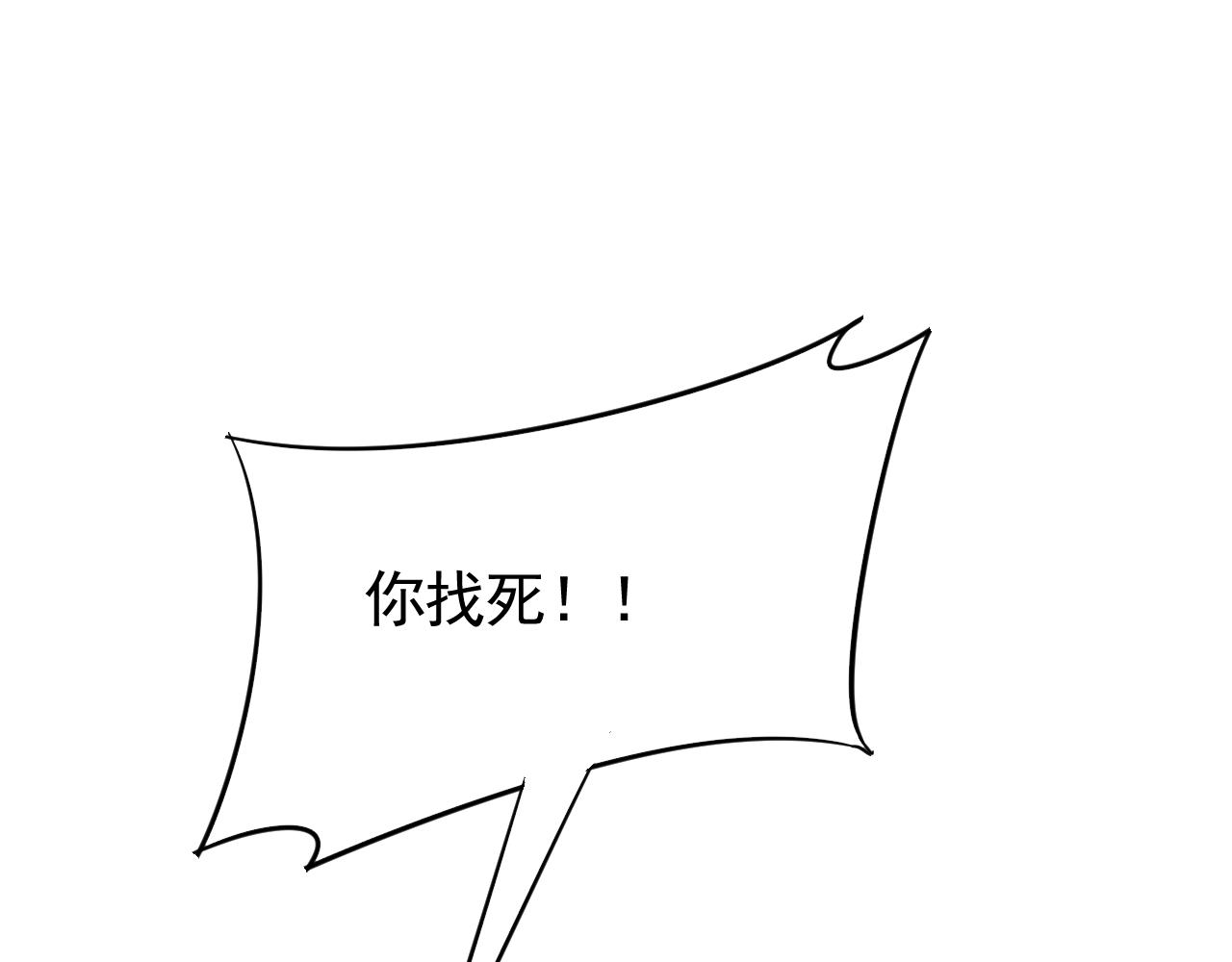 第69话 君子报仇，十年不晚107