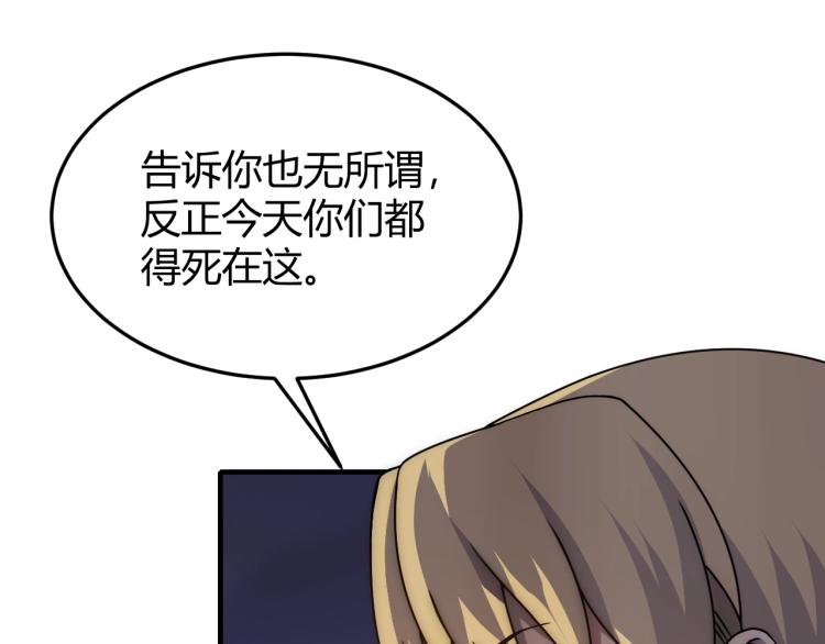 第13话 突围！57