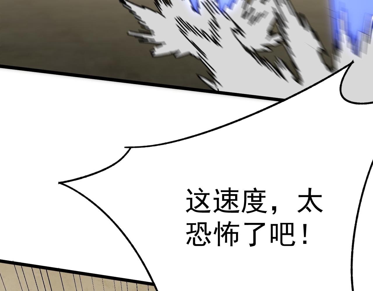 第115话 逃离尸潮79