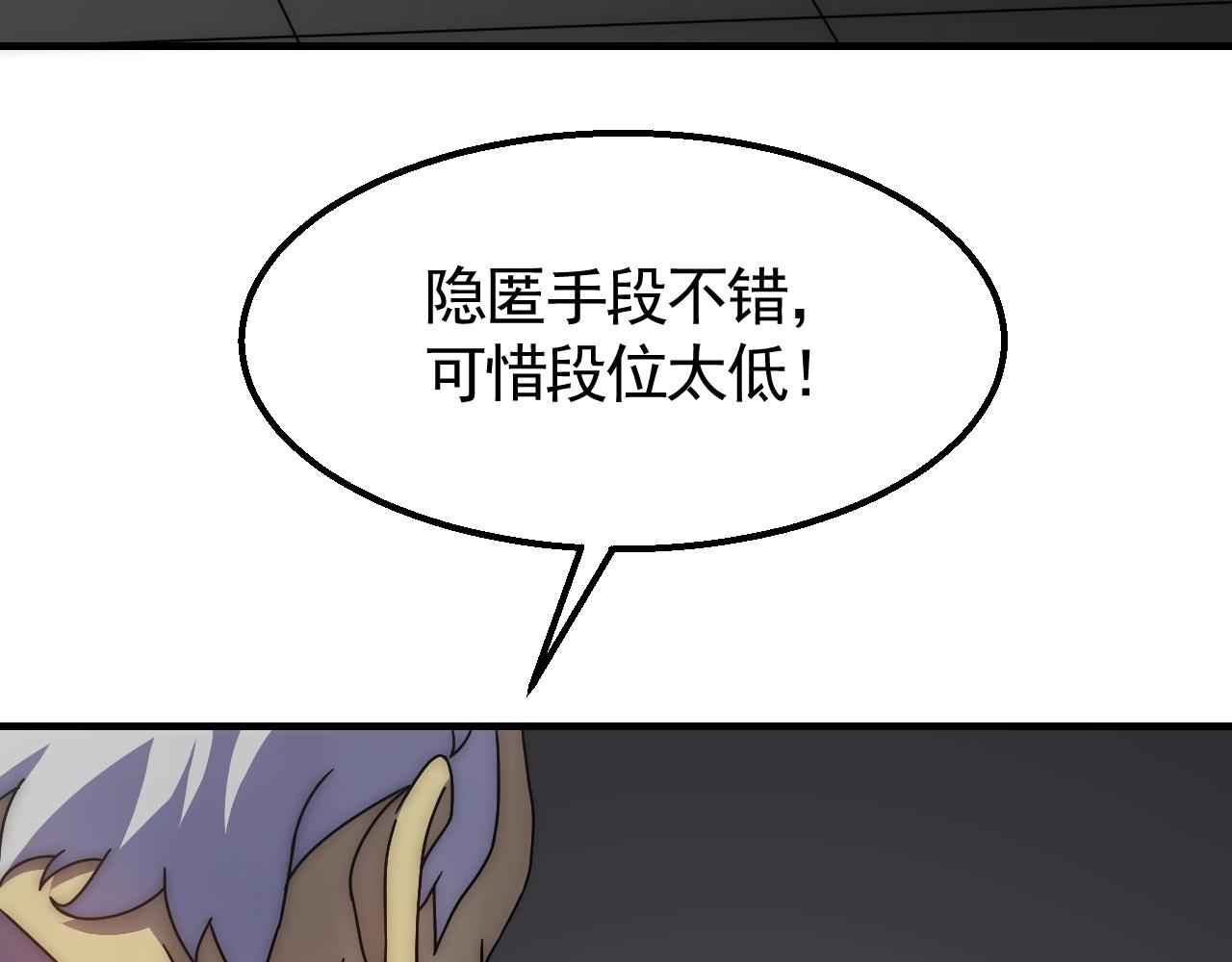 第36话 一报还一报86