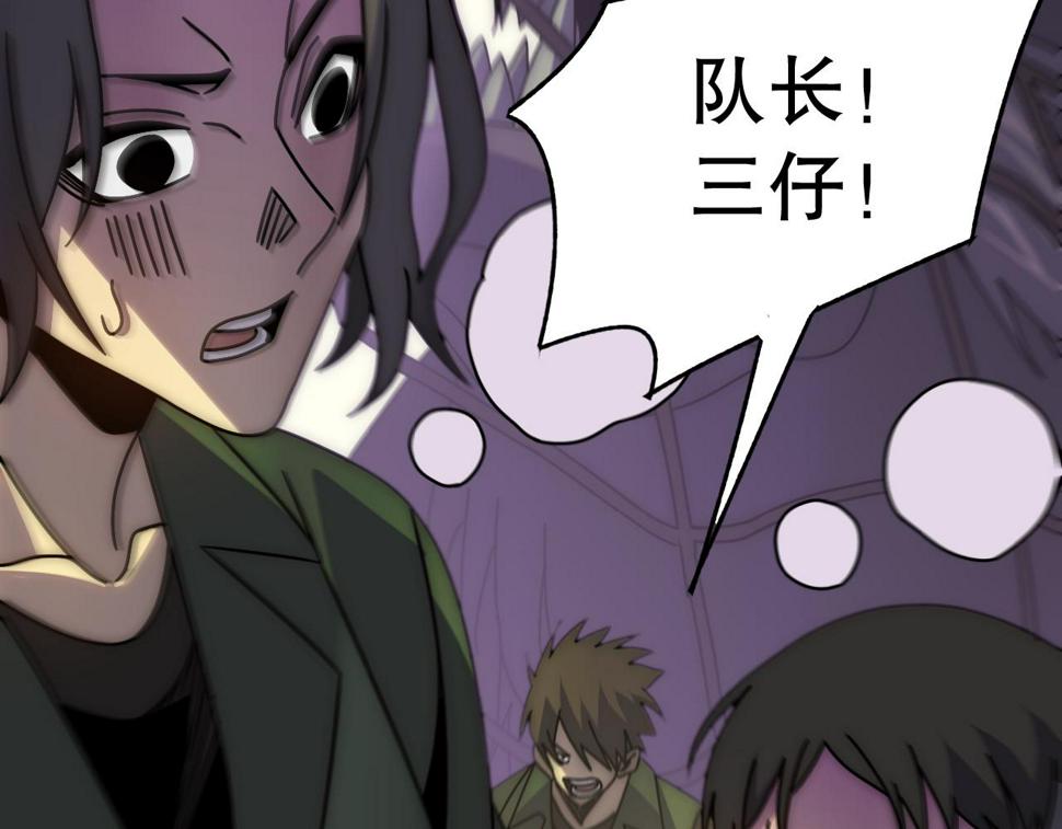 第146话 引火上身136