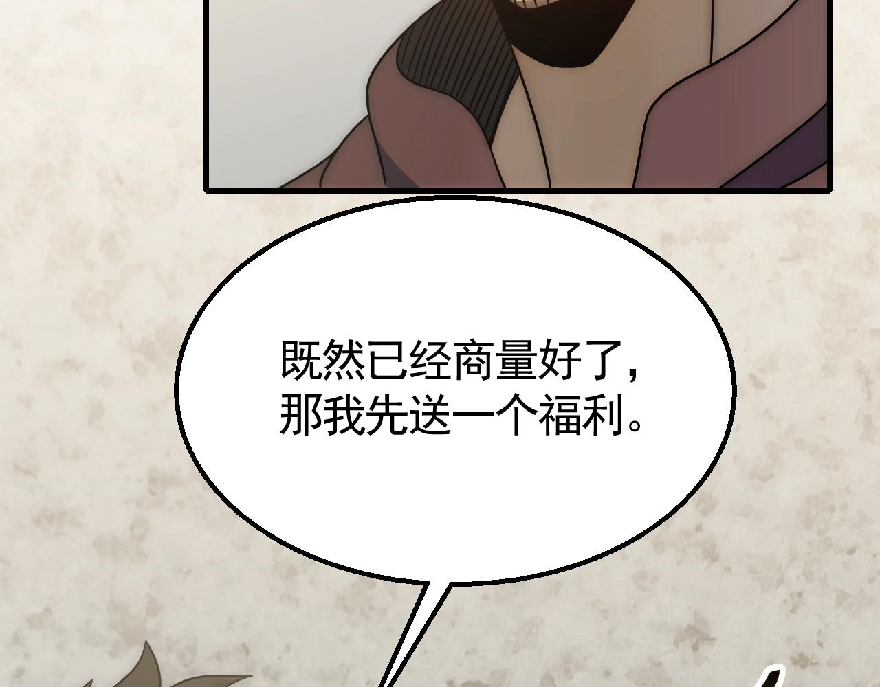 第42话 集合95