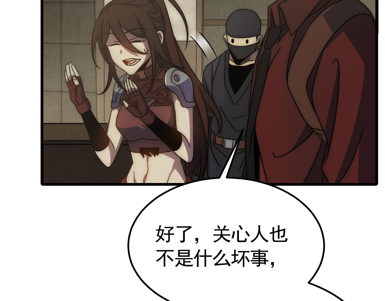 第86话英雄救美89