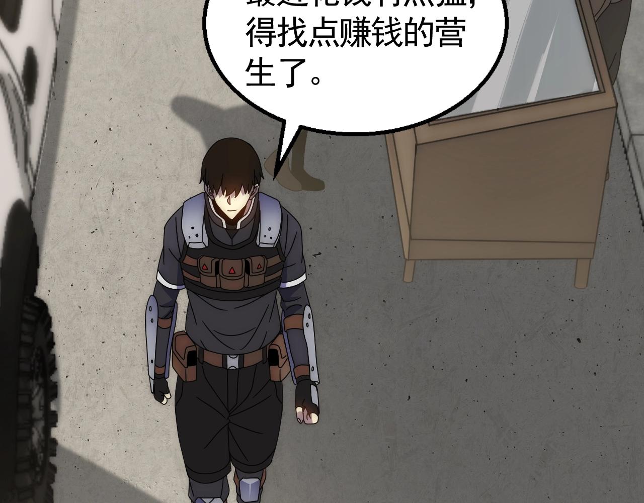 第31话 罗家59