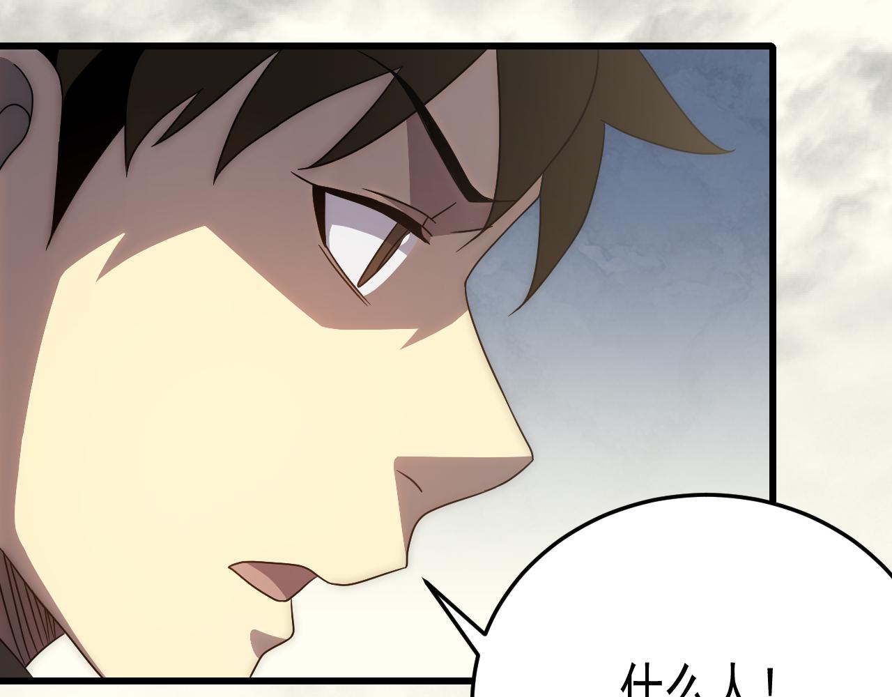 第93话探索埋骨之地92