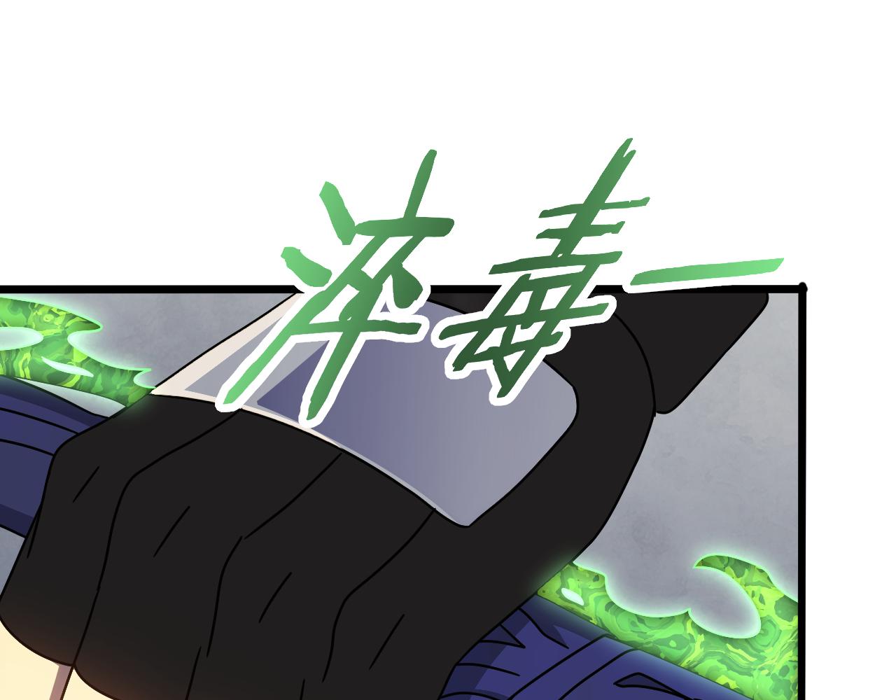 第124话 偷鸡不成蚀把米89
