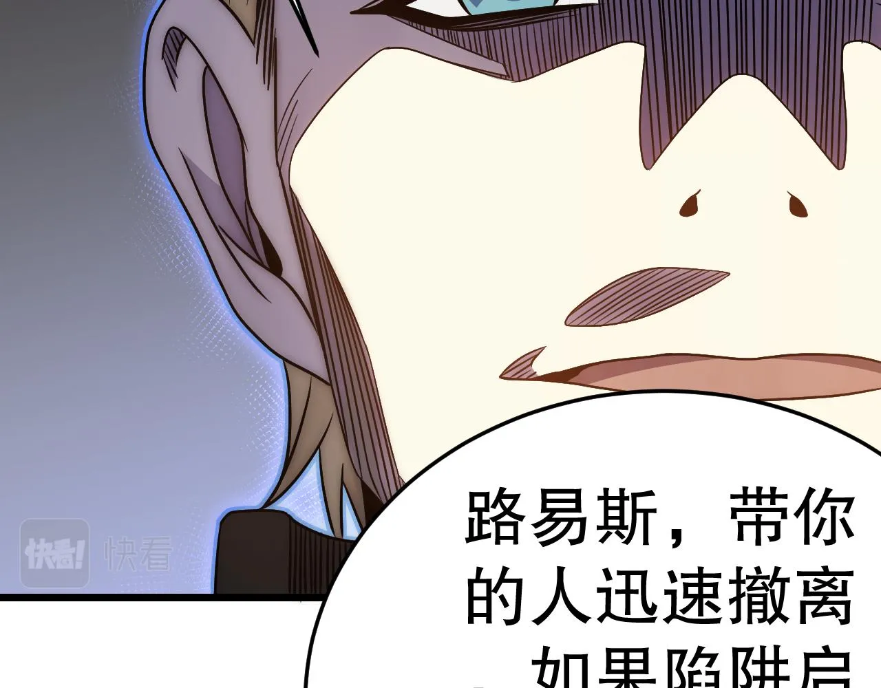 第162章：亚洲之星的陨落22