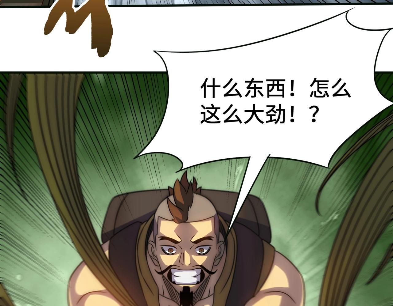 第44话 死亡之地87