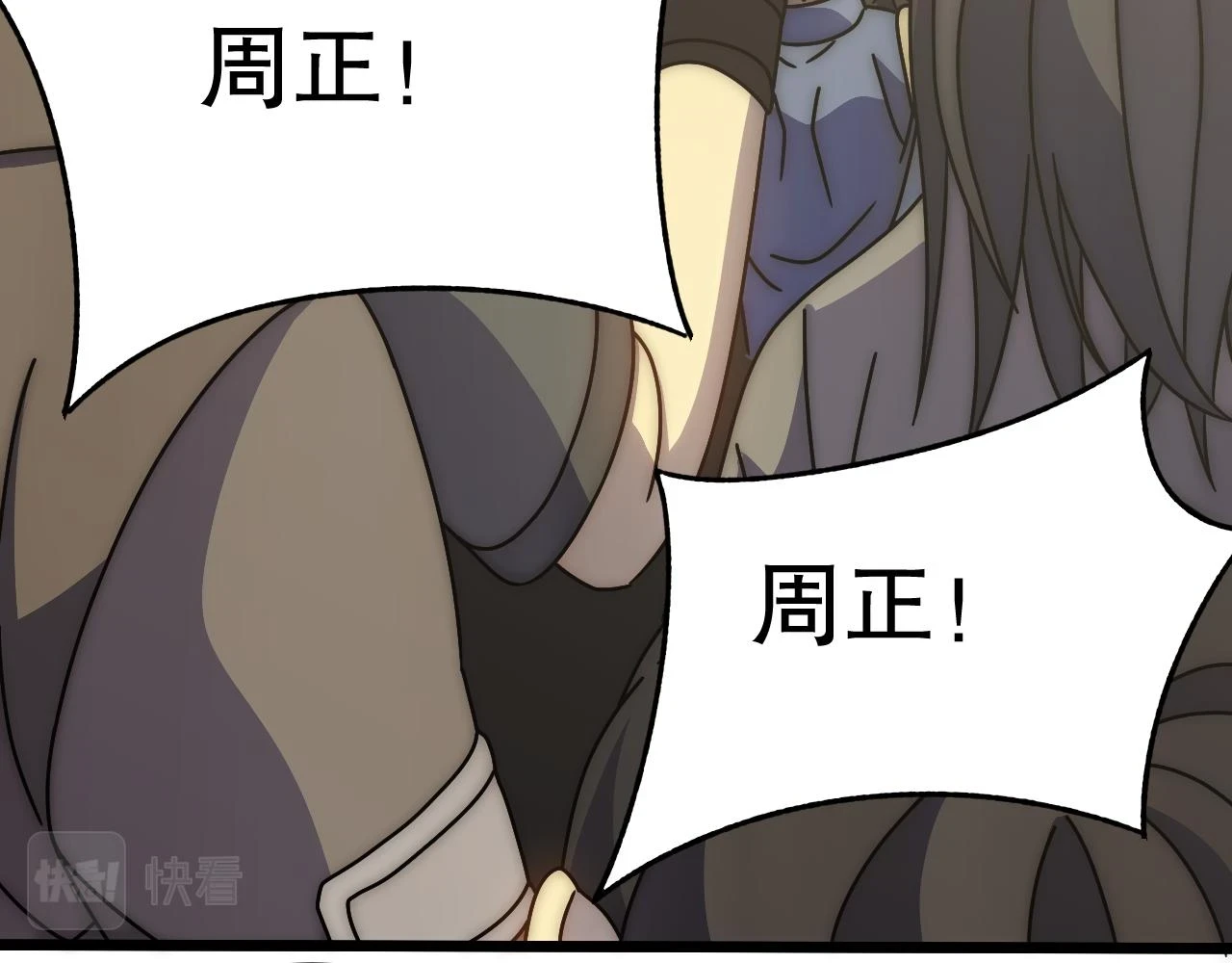 第135话 成功晋升战神级62