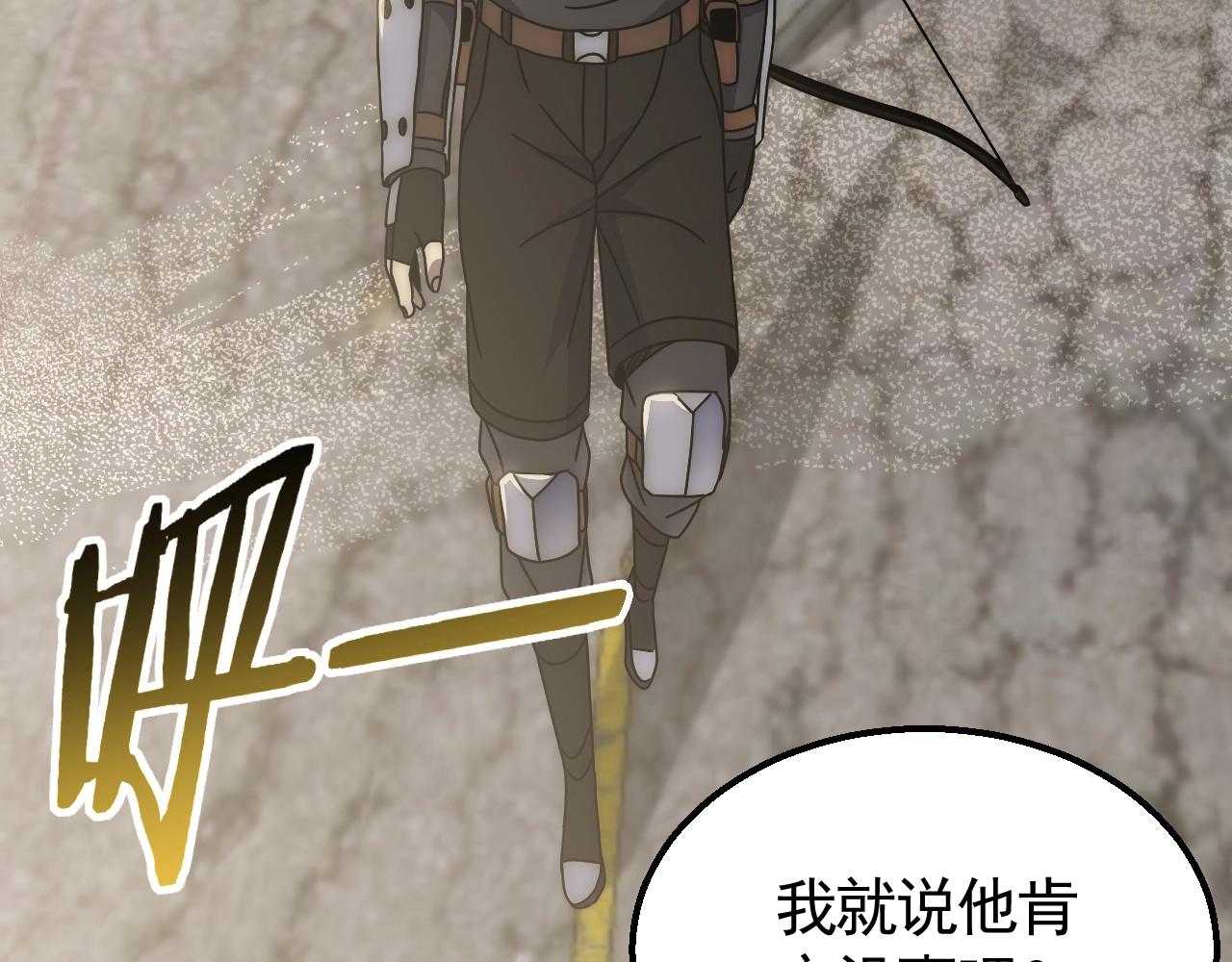 第34话 巨型毒尸63