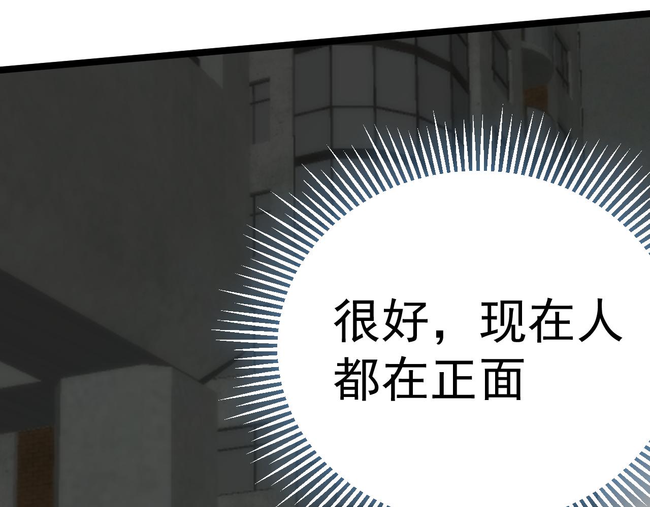 第111话 危机降临68