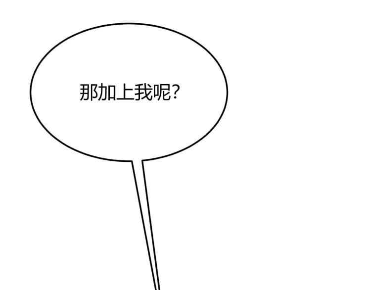 第14话 下地狱吧！35