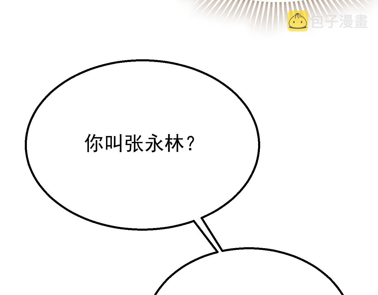 第80话新的商机16