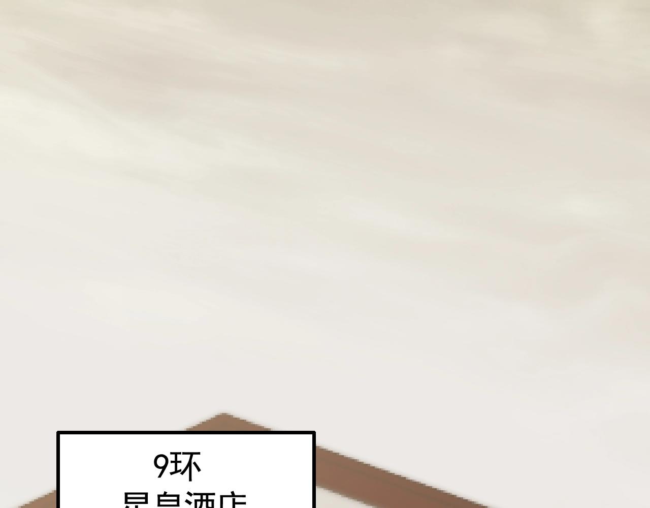 第42话 集合14