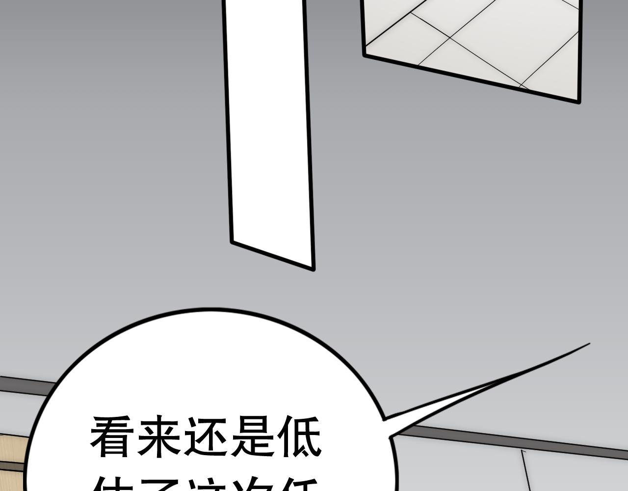 第127话 更换队长104