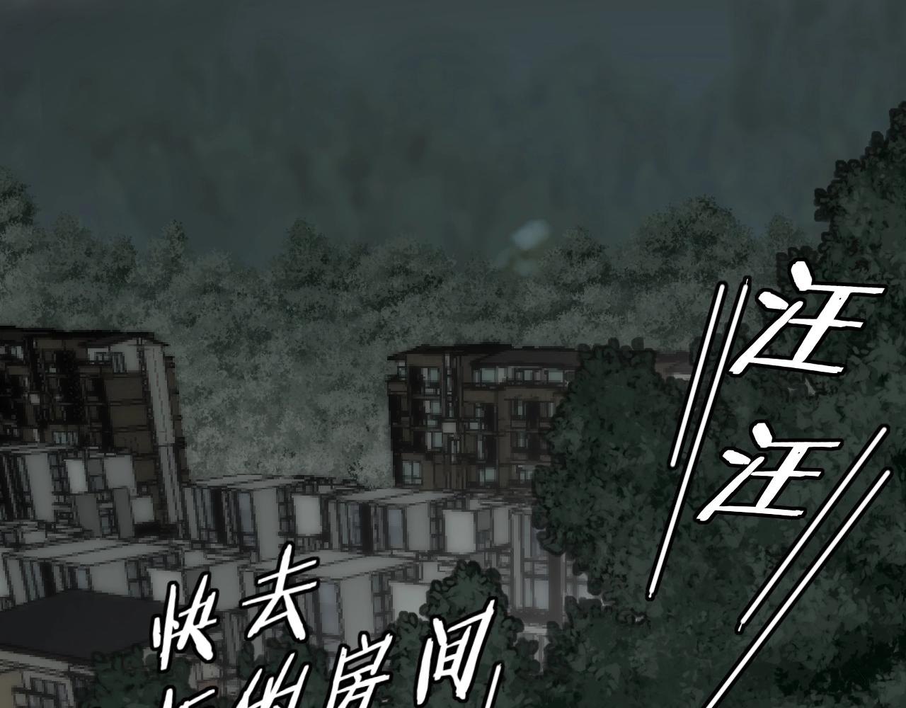 第37话 守护15
