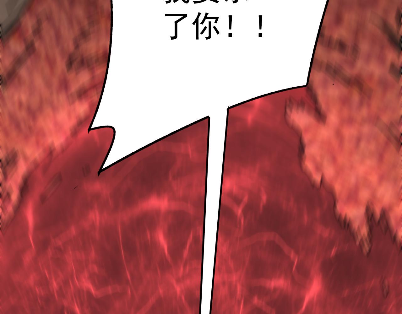 第124话 偷鸡不成蚀把米145