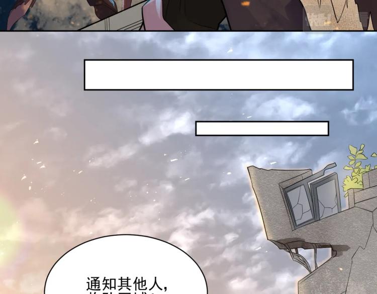 第1话 游戏大佬变废柴？146