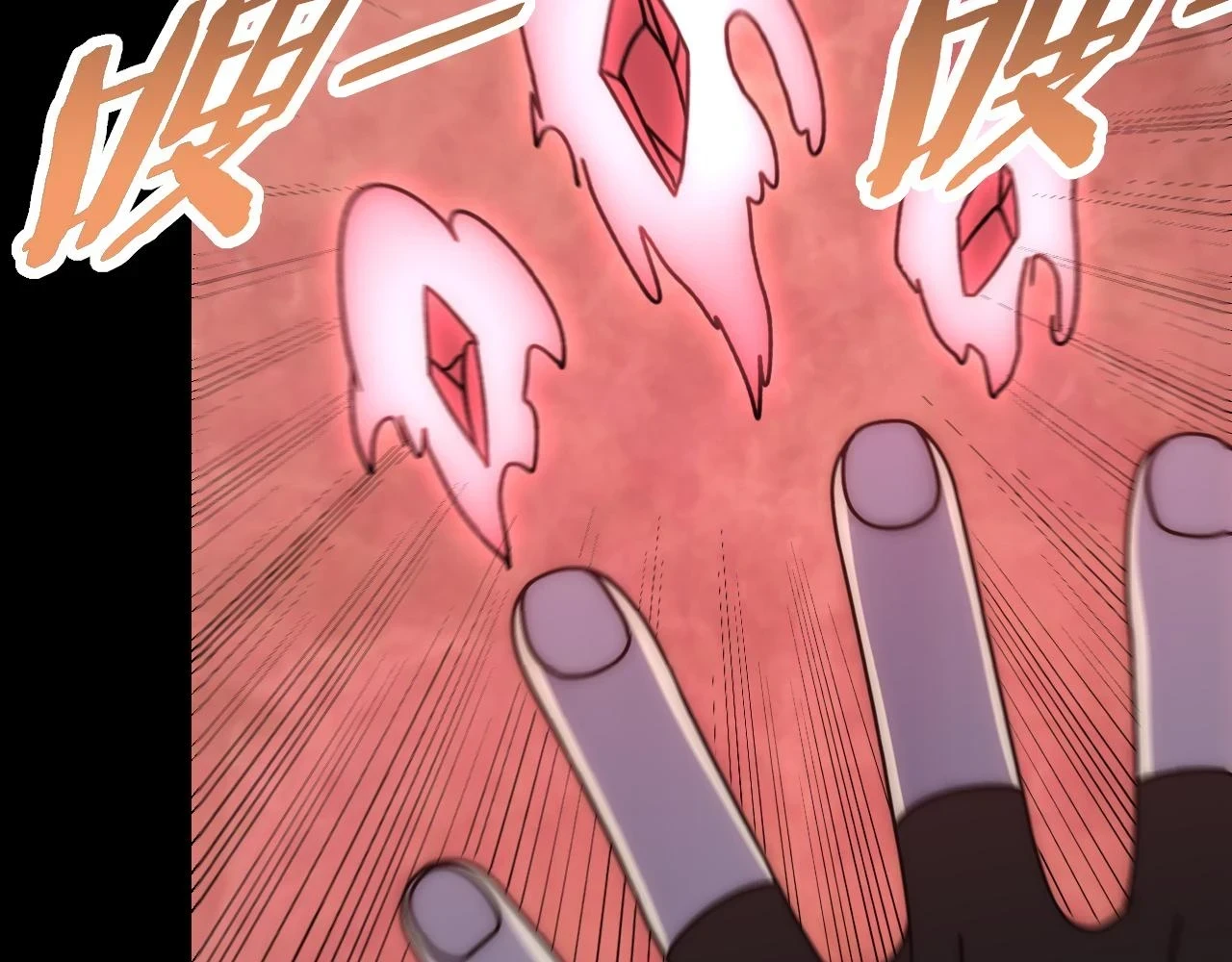 第138话 破壳而出125
