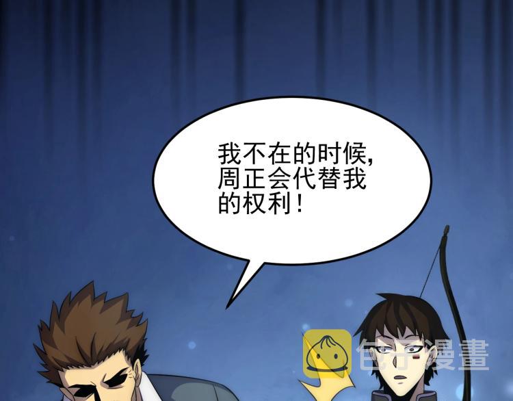 第12话 出事？！125
