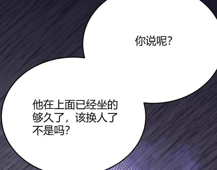 第13话 突围！64