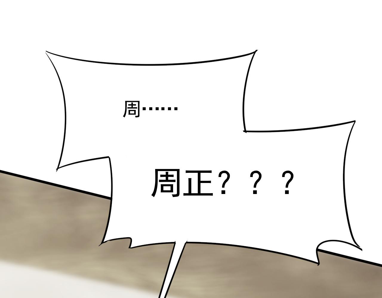 第61话 三十六计走为上计124