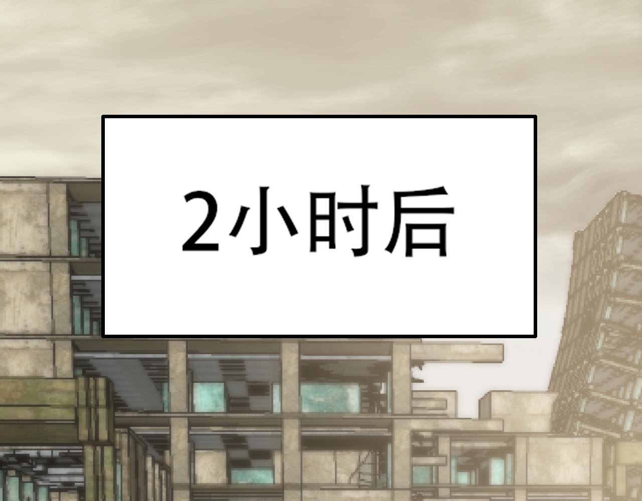 第59话 青鳞尸王54
