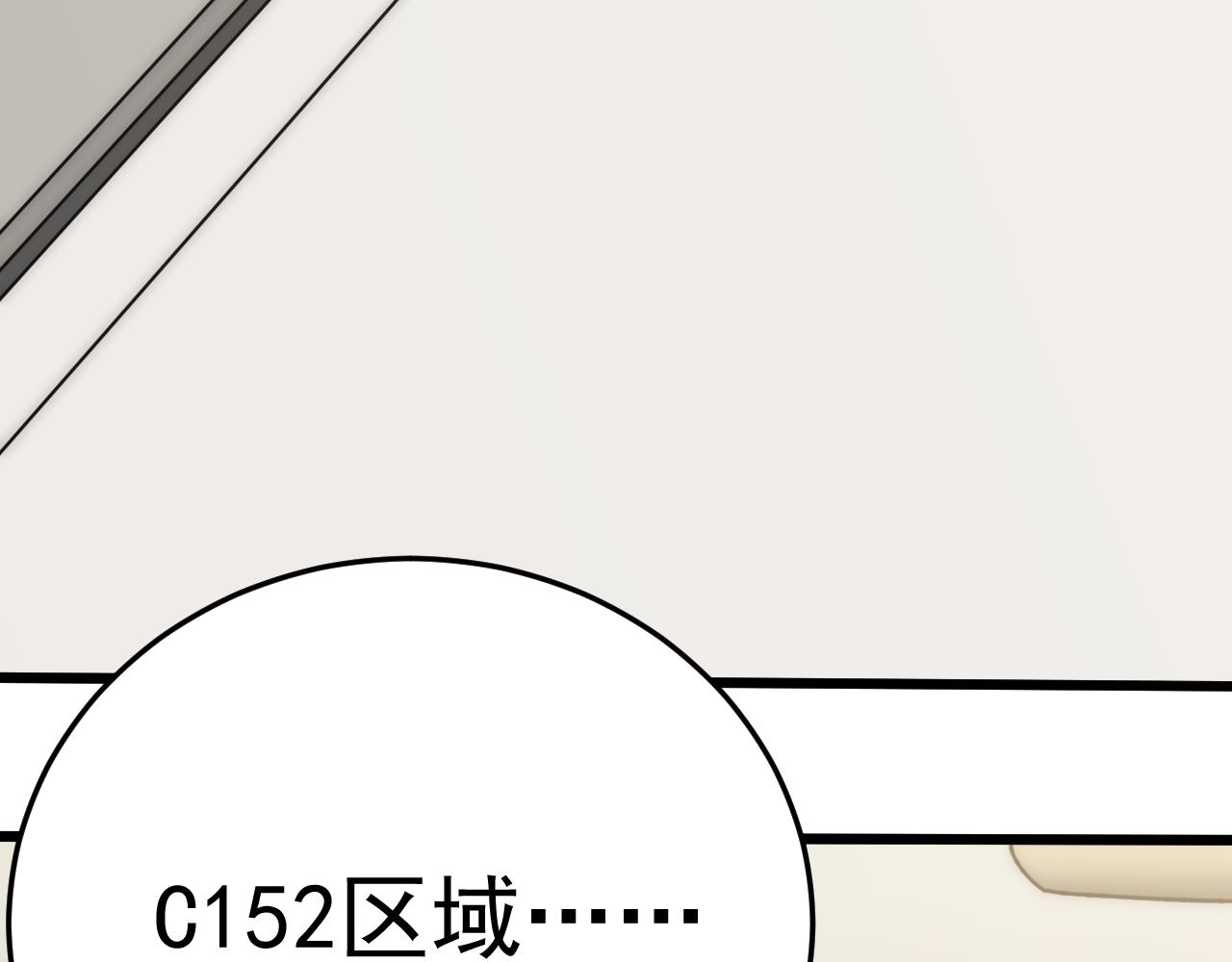 第105话 获得意外收获64