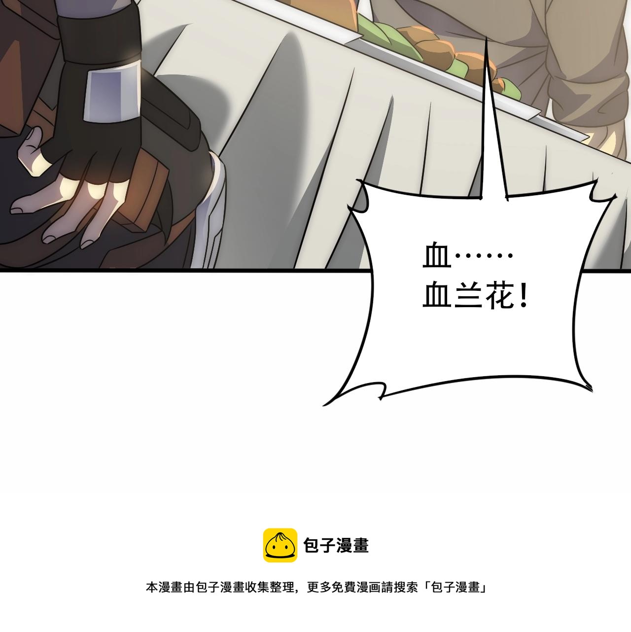 第50话 开店56