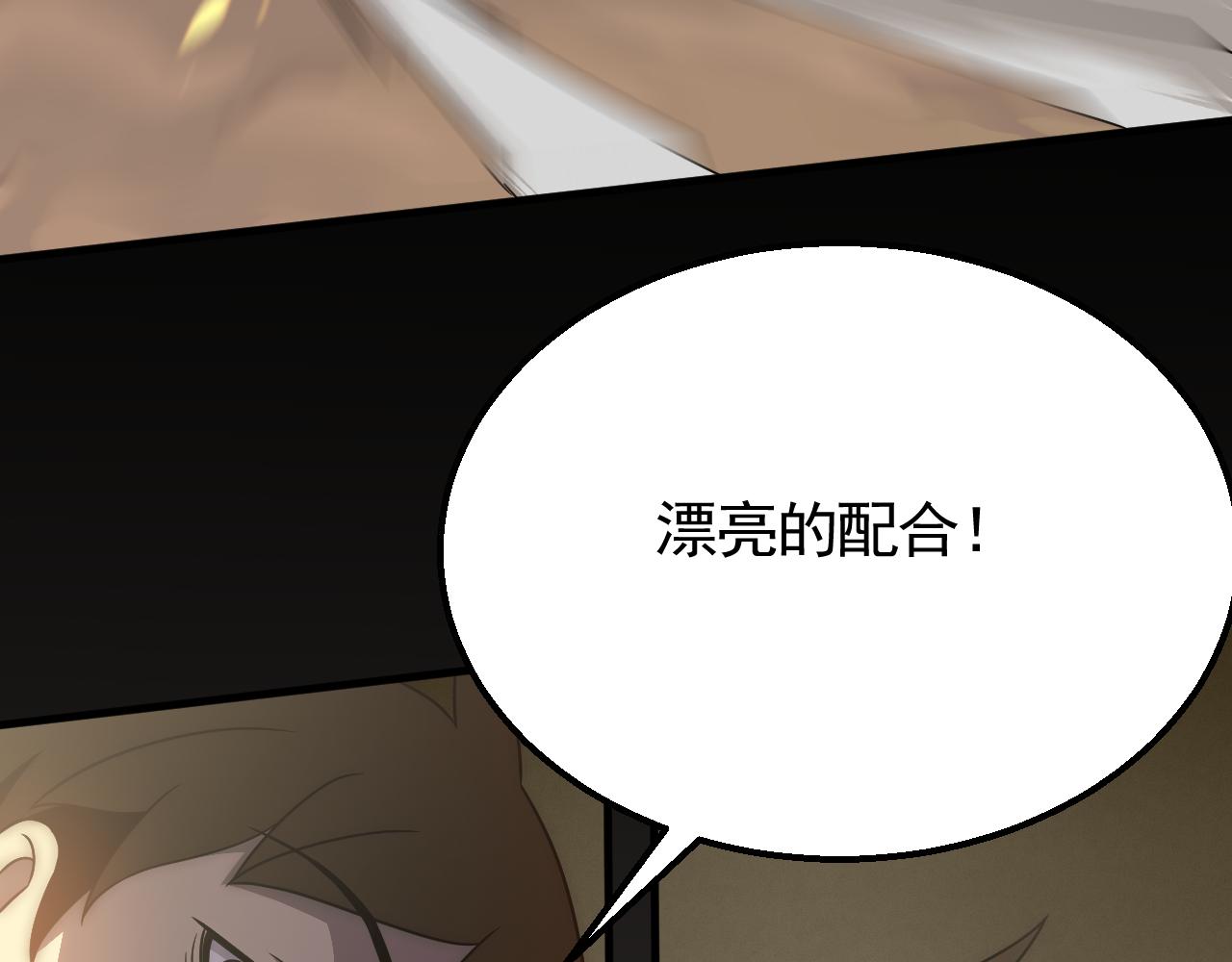 第52话 歼灭99