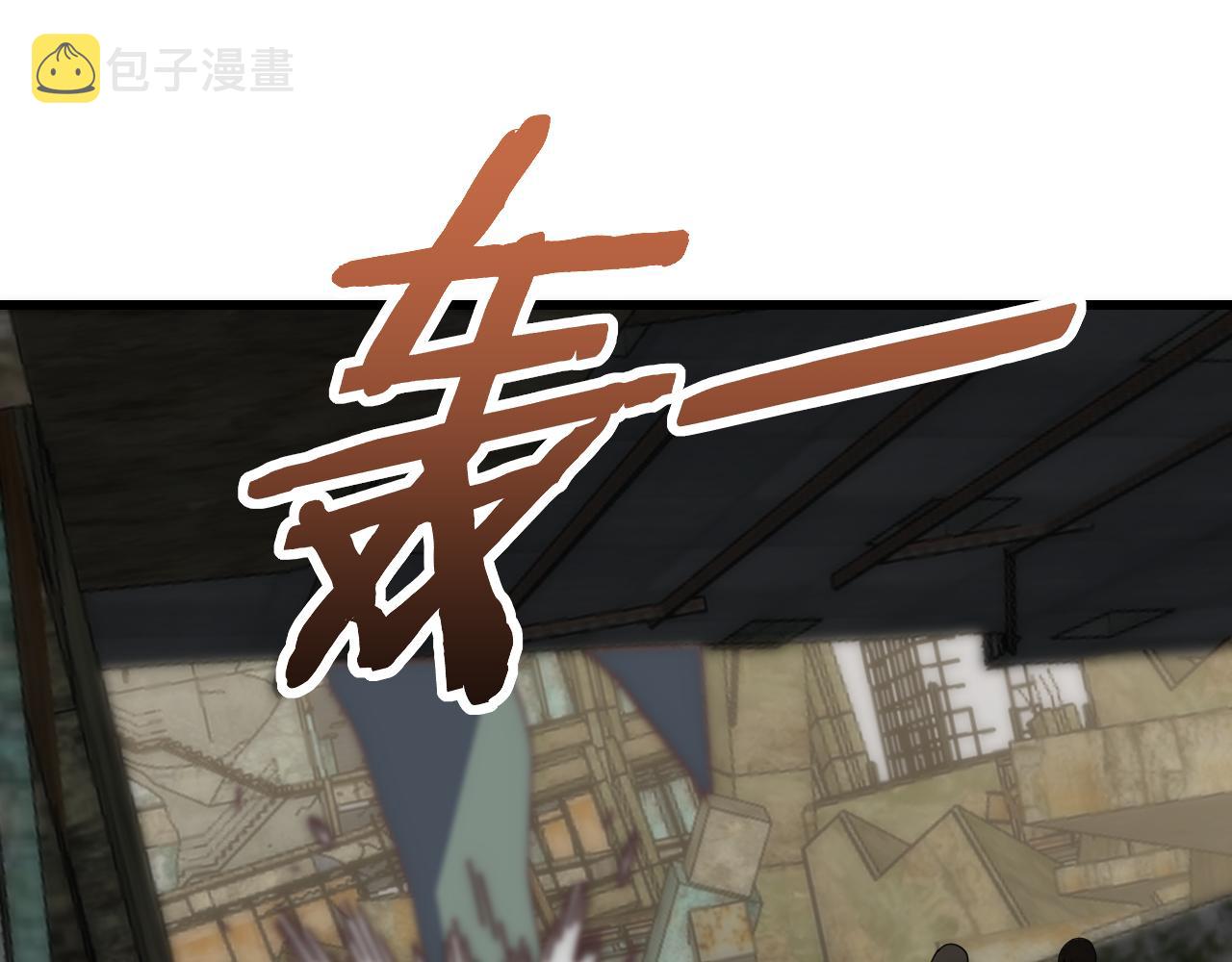 第101话 重点培养对象86