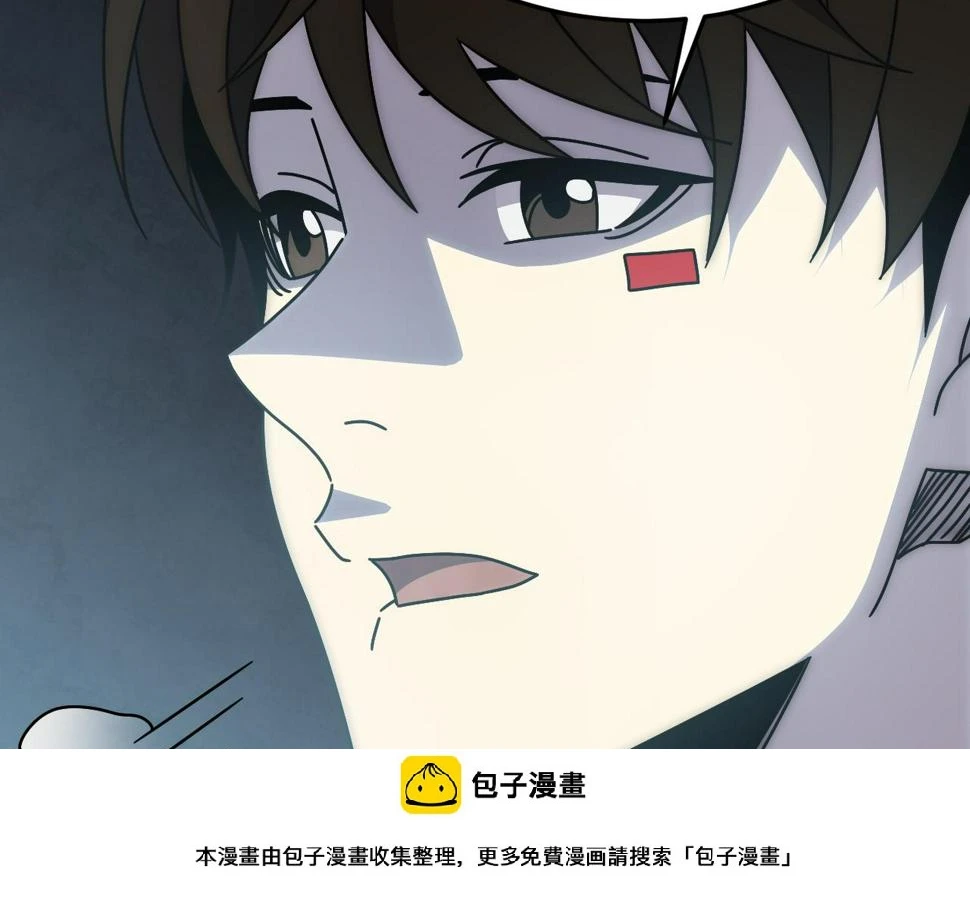 第147话 打怪救人，也不忘做生意！149
