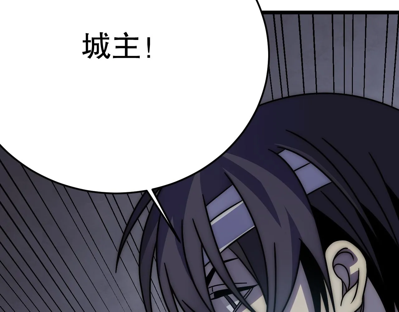 第157章：人狠话不多194