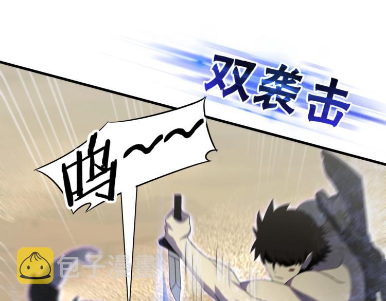 第8话 刺杀！120