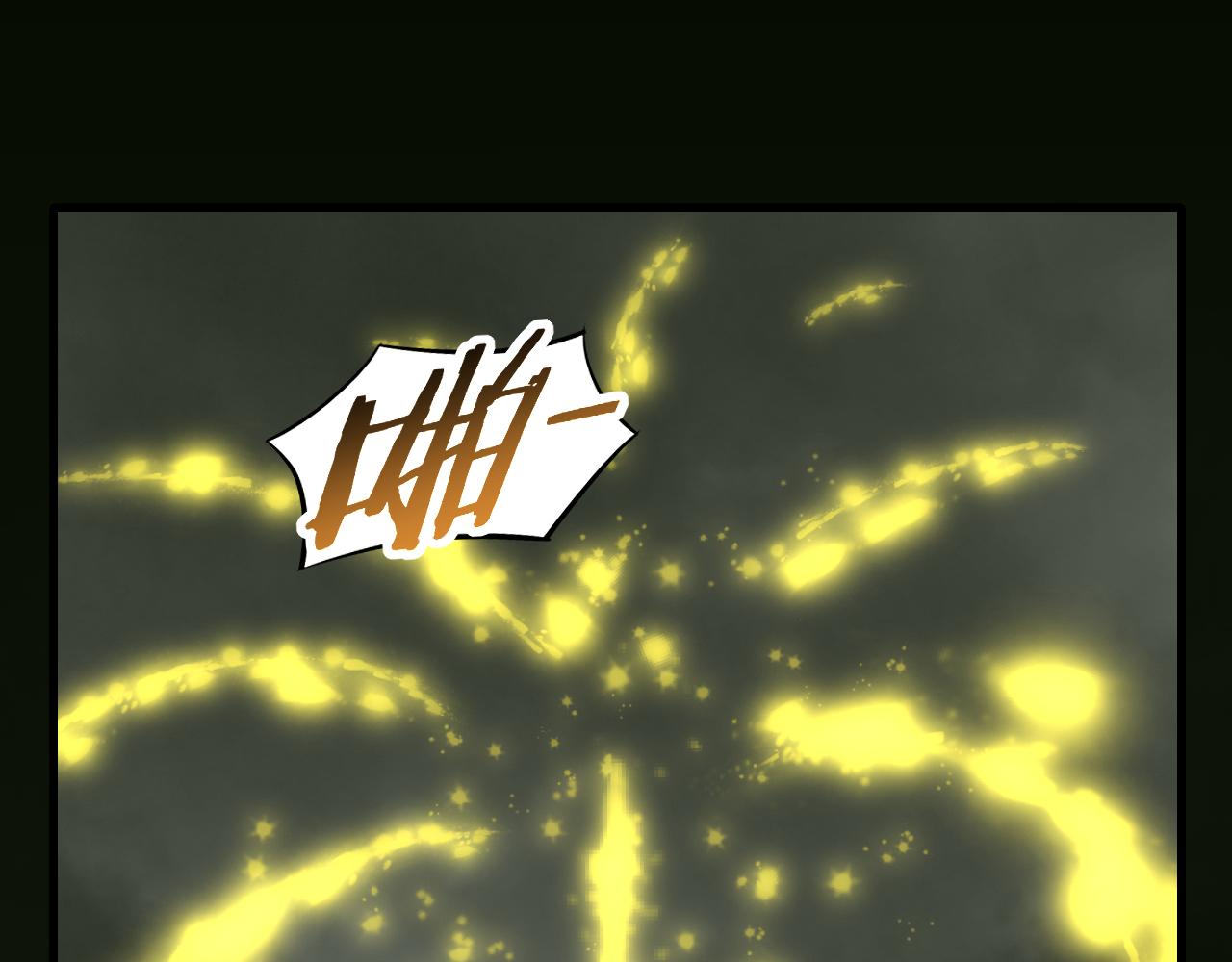 第87话风波再起64