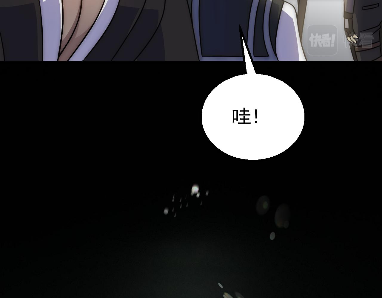 第56话 猎物，也是猎人！111