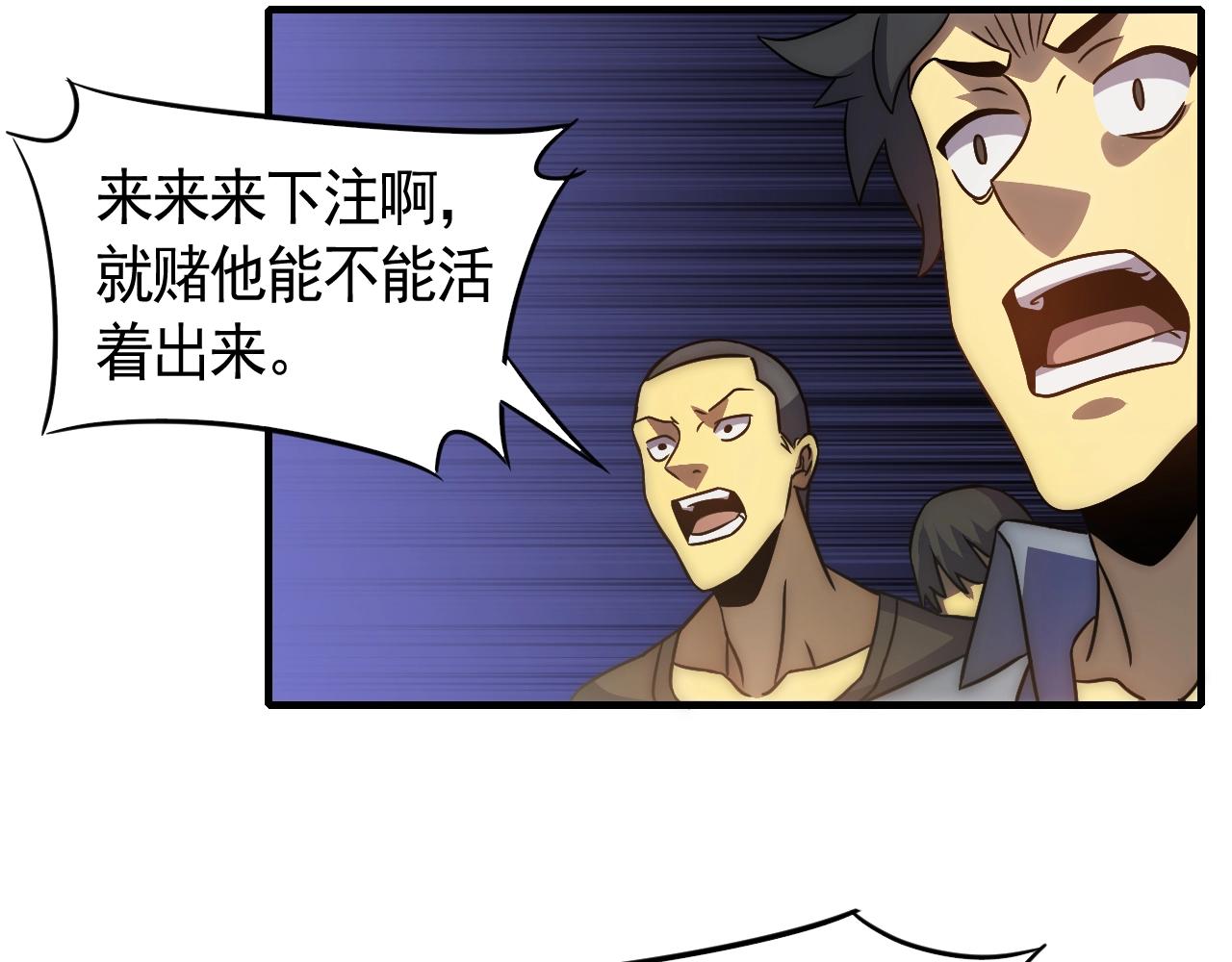 第28话 突破！100