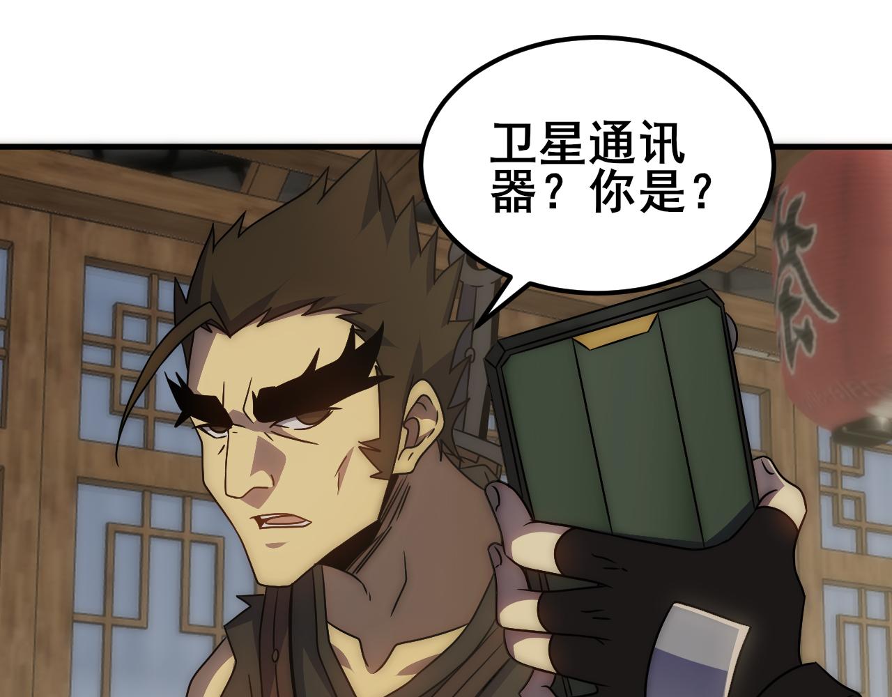 第104话 心生一计83