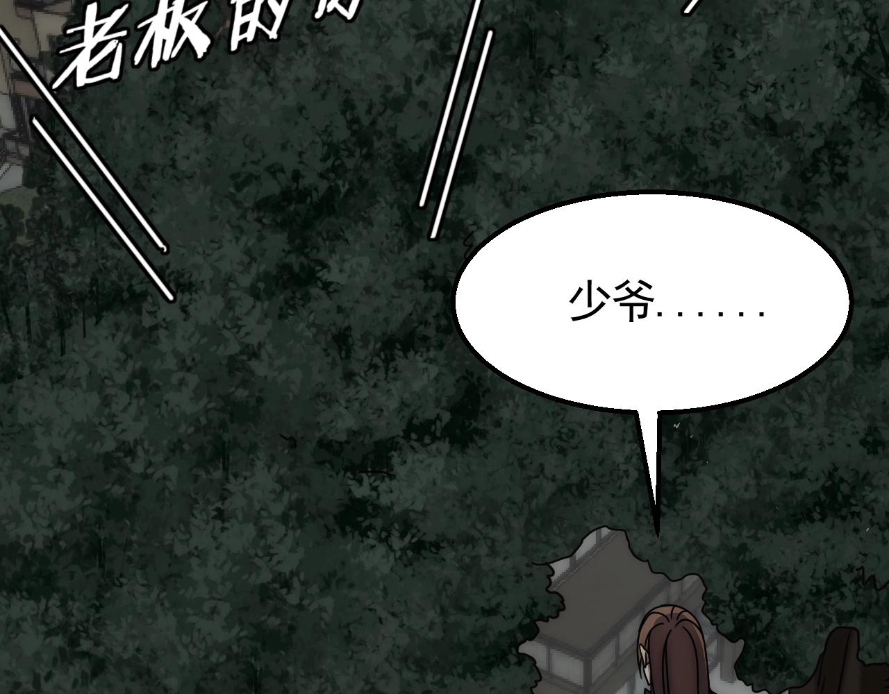 第37话 守护16