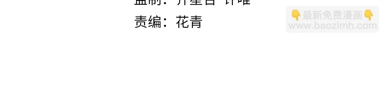 第137话 嗑药对决3