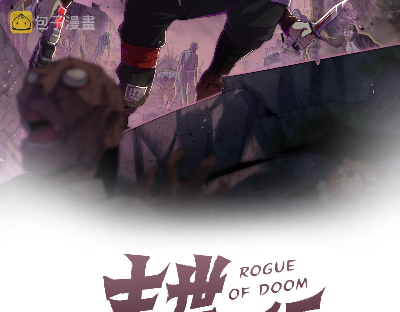 第81话泰坦第一高率武器1