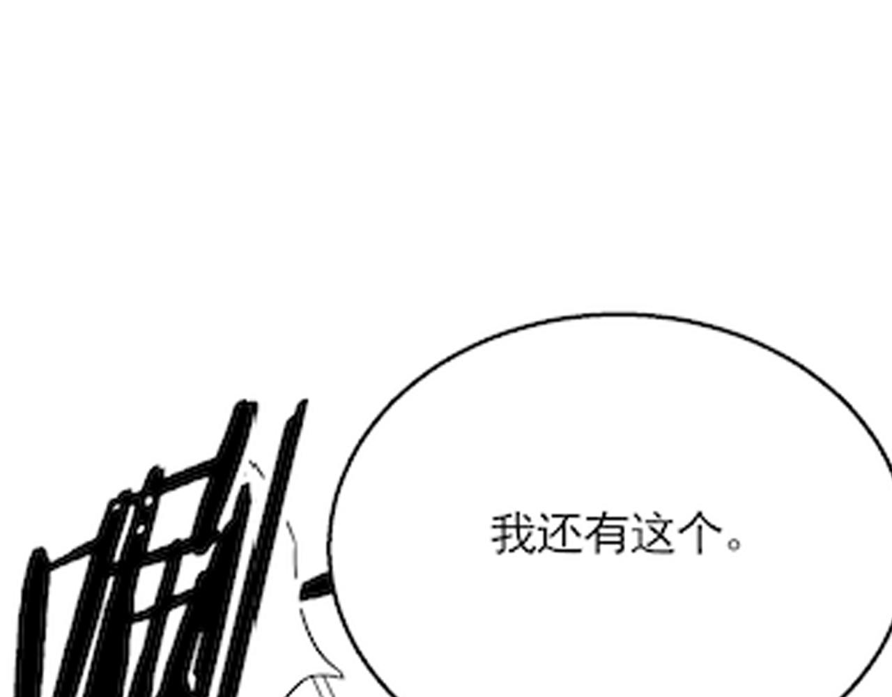 第57话 稀有装备122