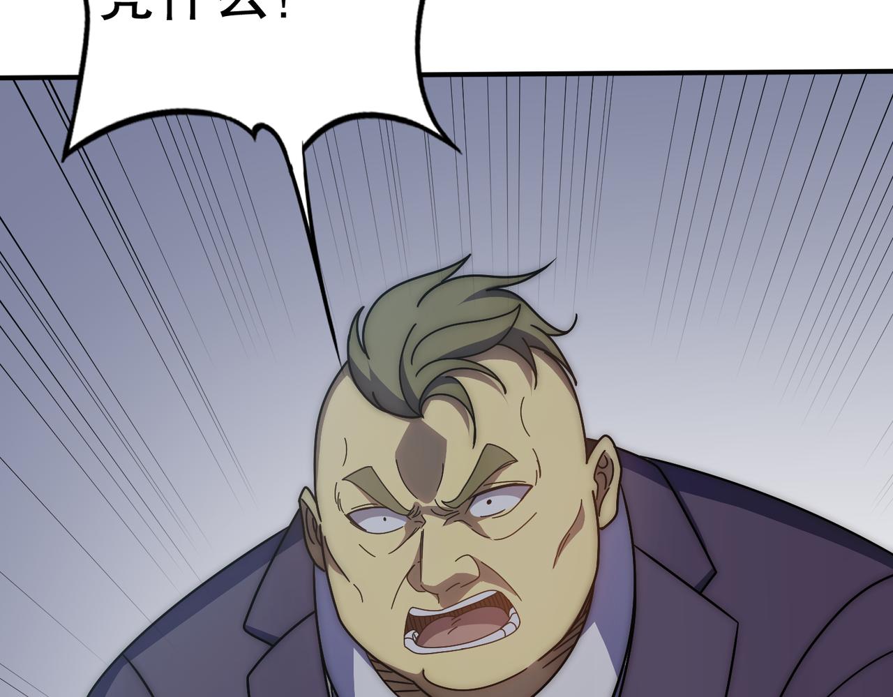 第130话 荣耀归来63