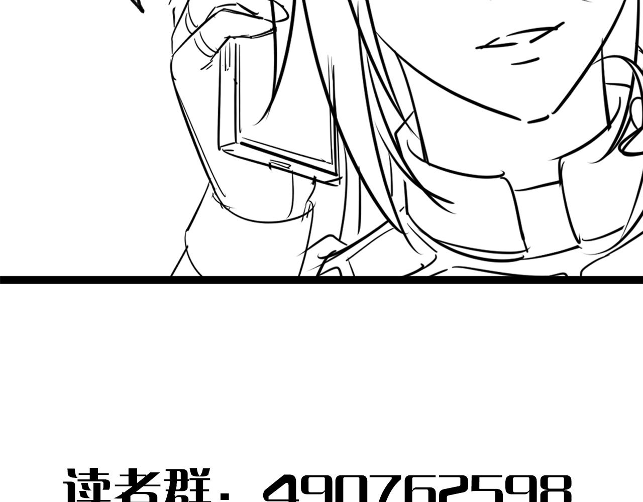 第97话恐怖如斯169