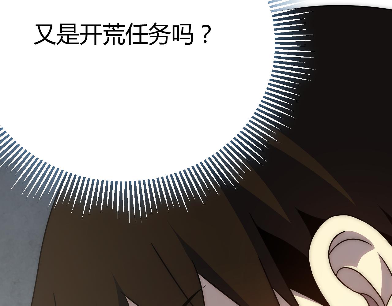 第99话 最弱？最强！111