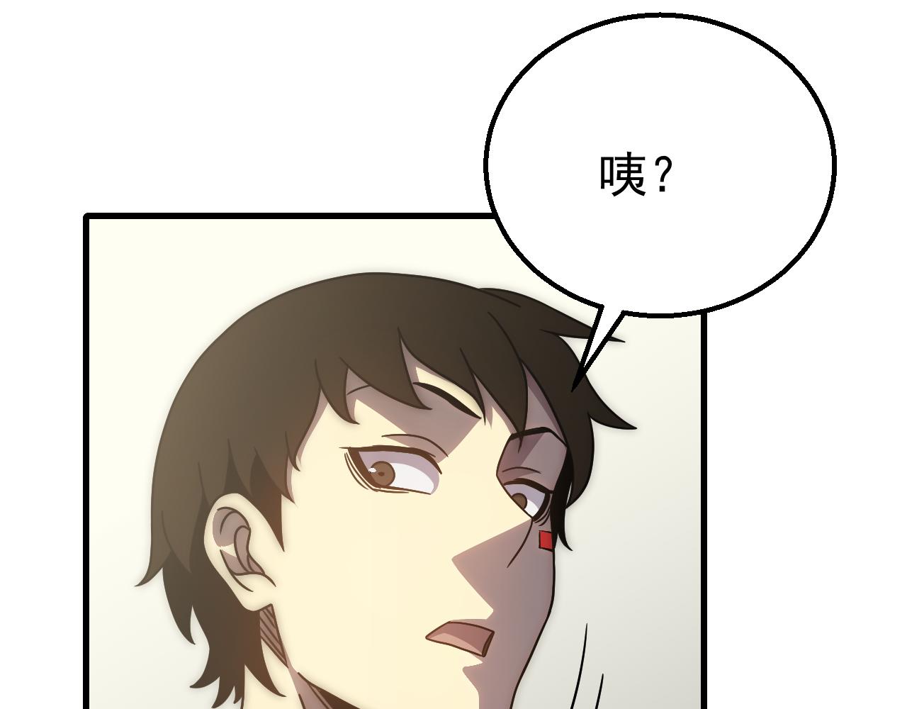 第80话新的商机80