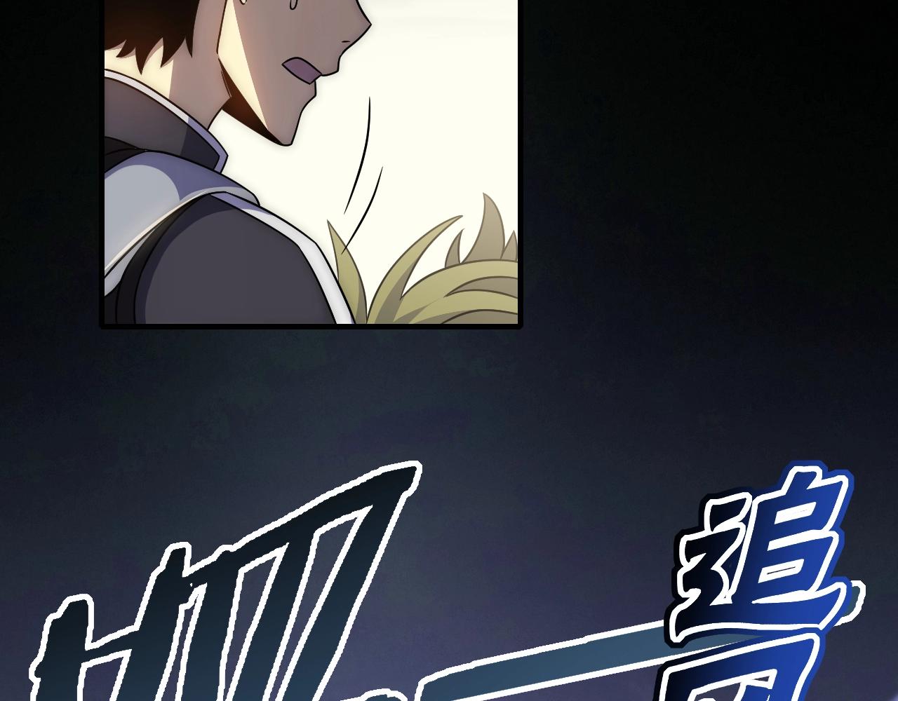 第26话 危机！16