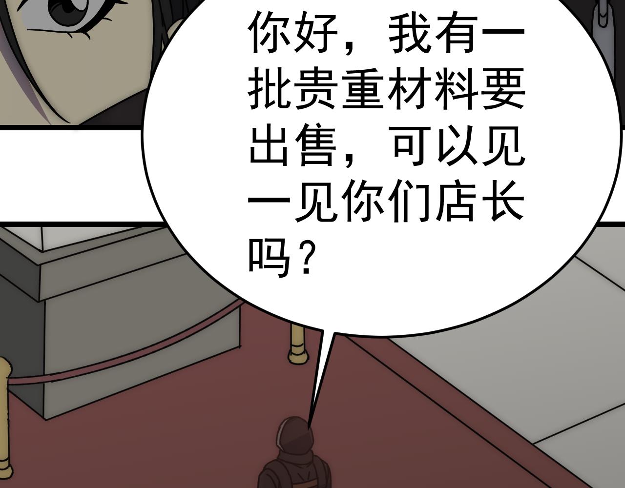 第114话 胸有成竹65