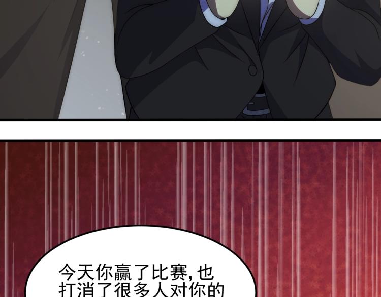 第11话 全面升级！63